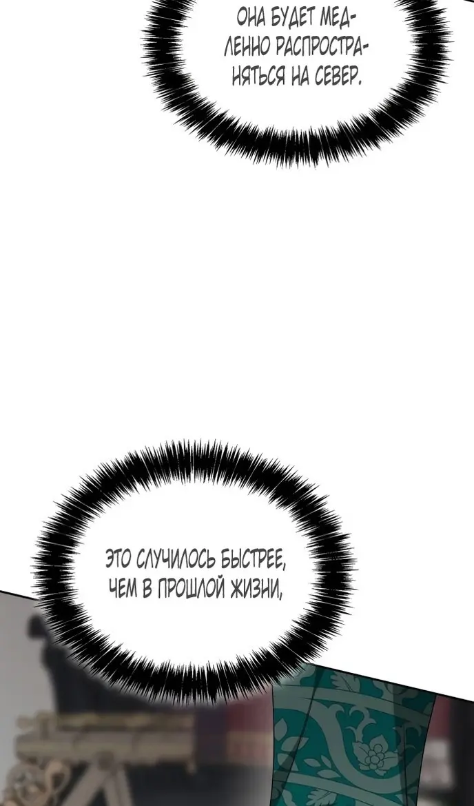 Страница 60