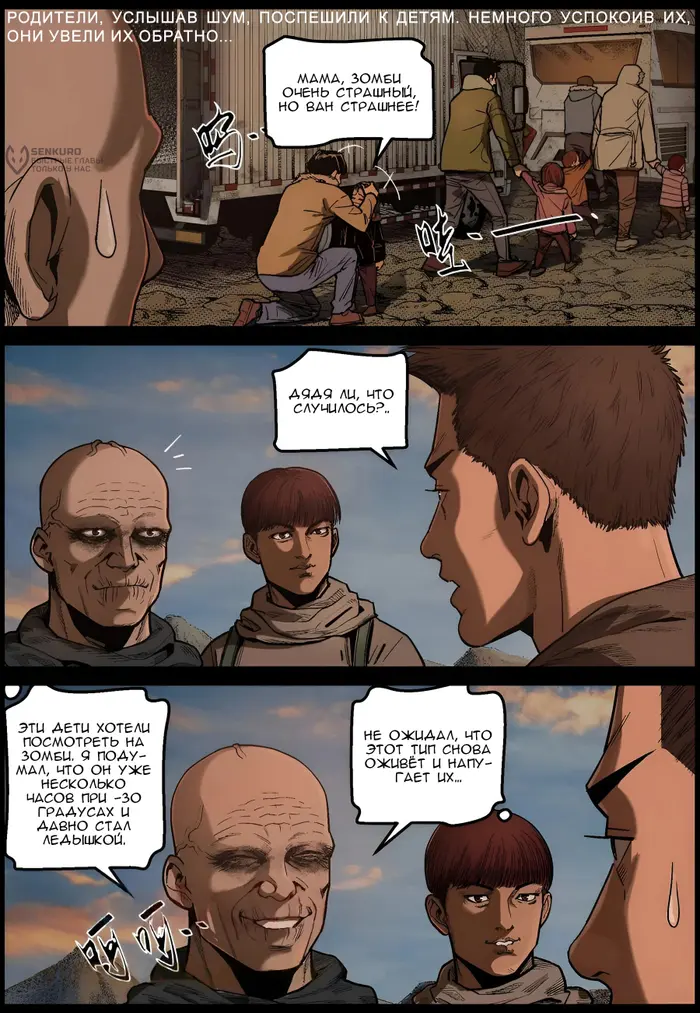 Страница 10