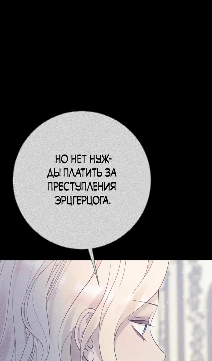Страница 79