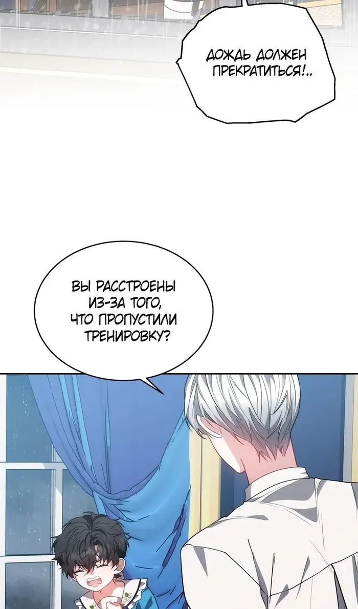 Страница 79