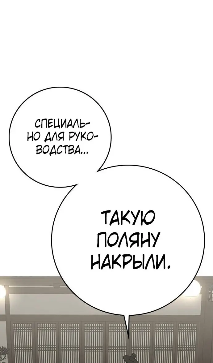 Страница 111