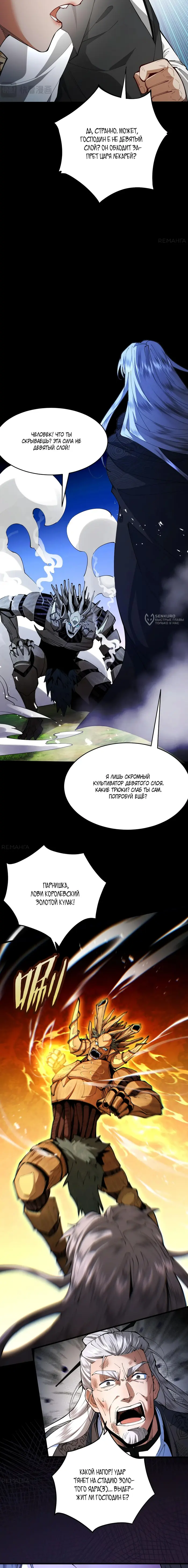 Страница 15