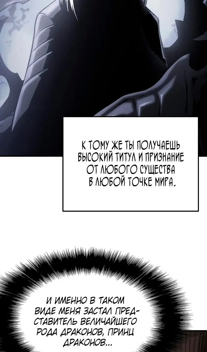 Страница 76