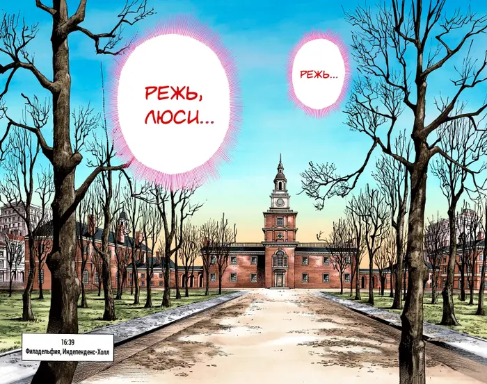 Страница 2