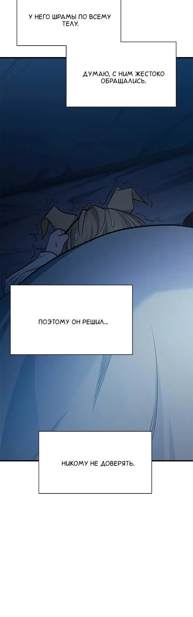 Страница 40