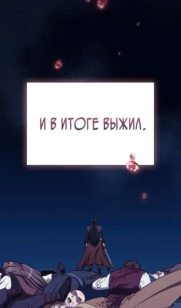 Страница 105