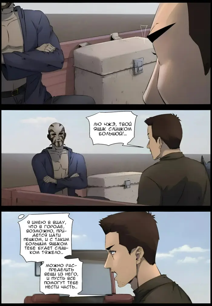 Страница 4