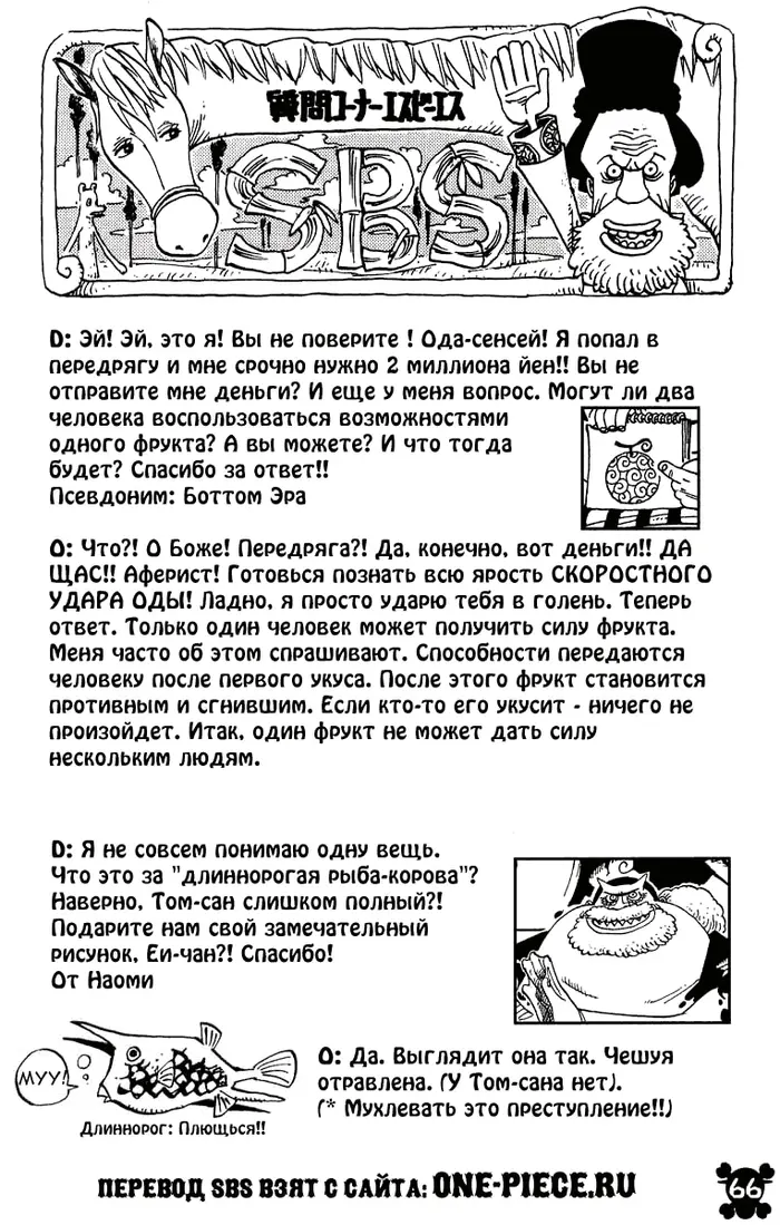 Страница 21