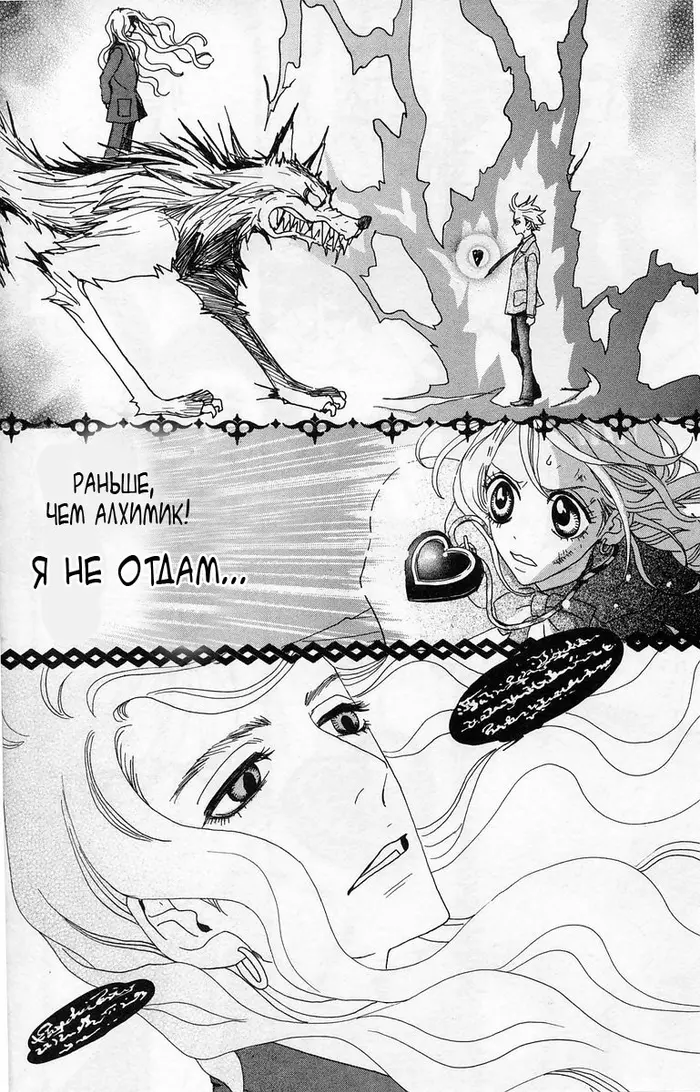 Страница 27