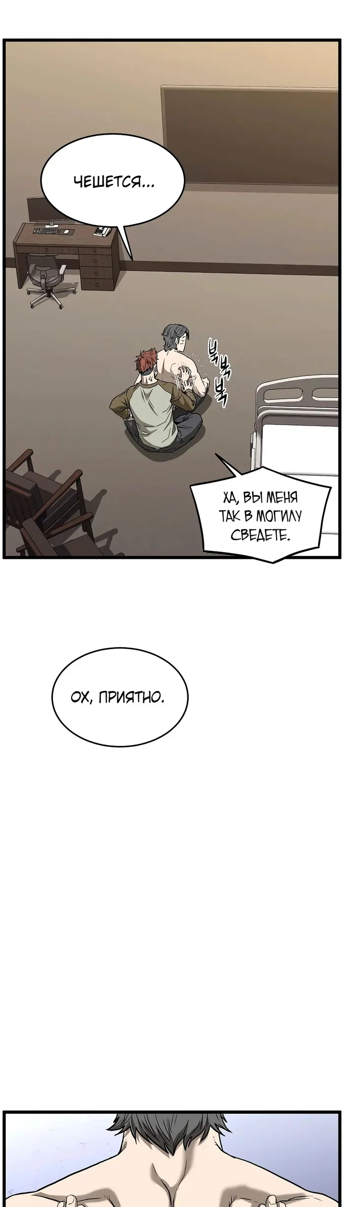 Страница 27