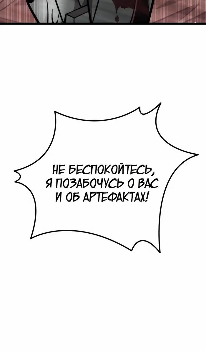 Страница 108