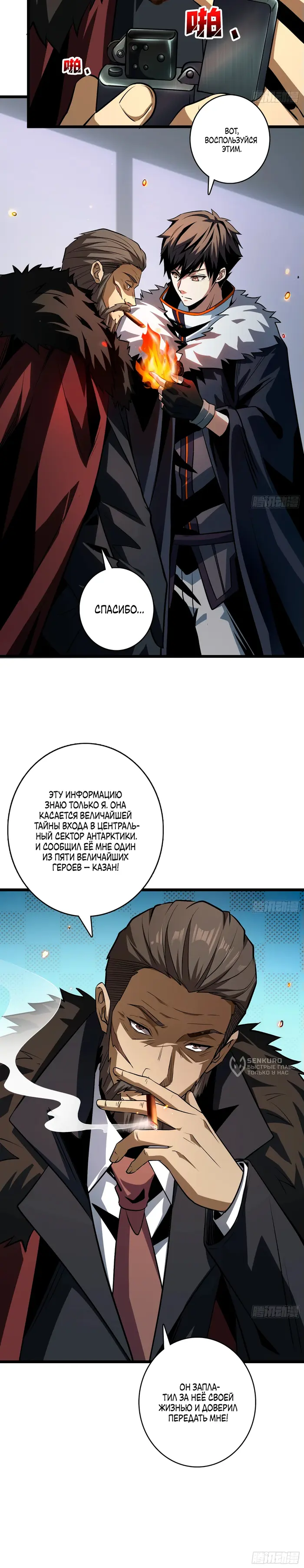 Страница 19