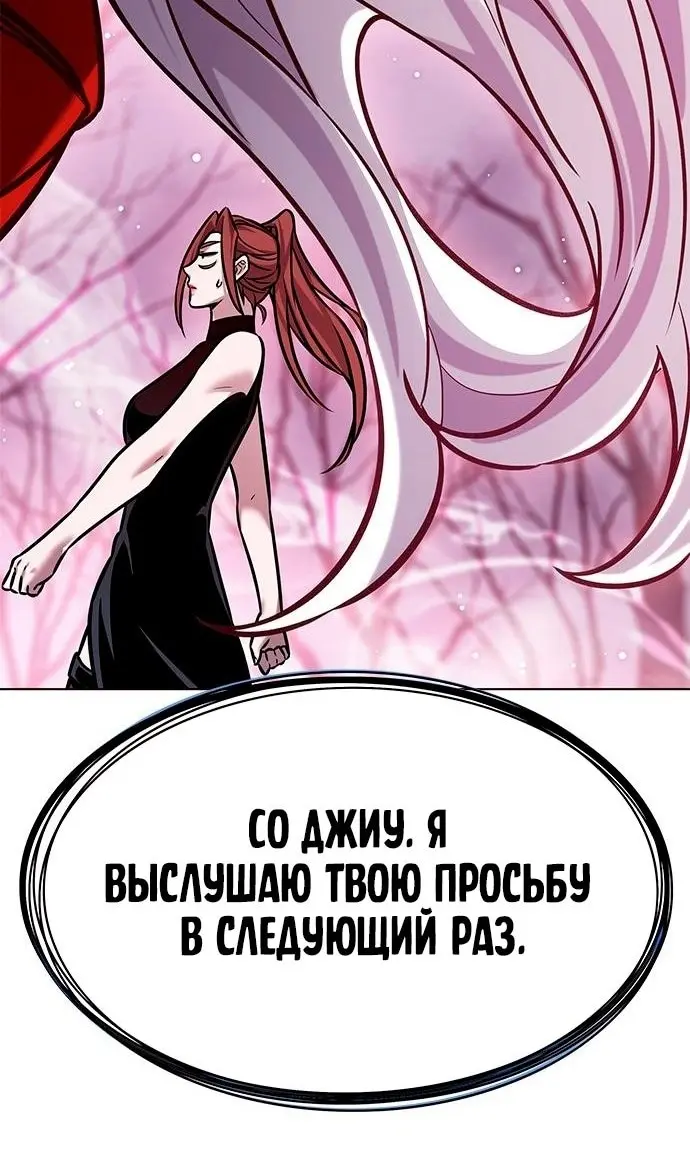 Страница 113
