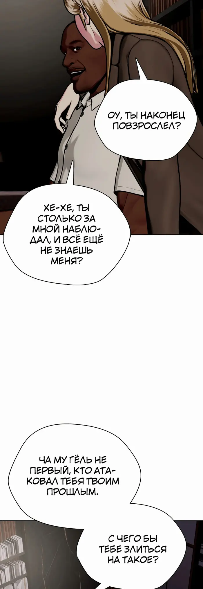 Страница 61