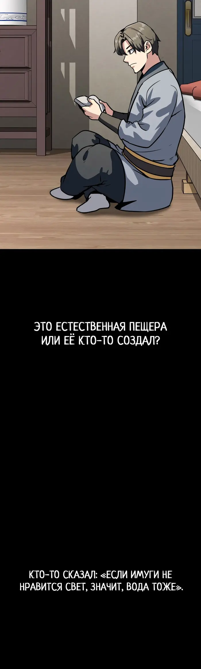 Страница 69