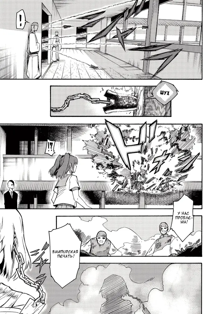 Страница 27