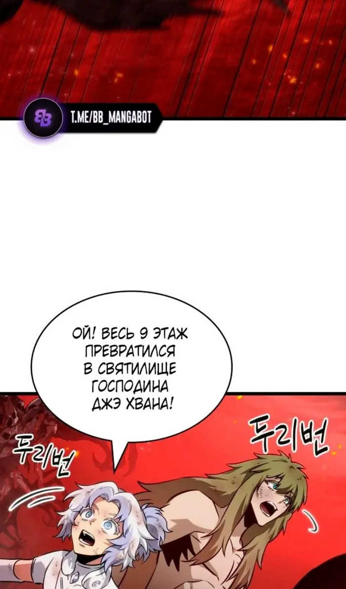 Страница 57