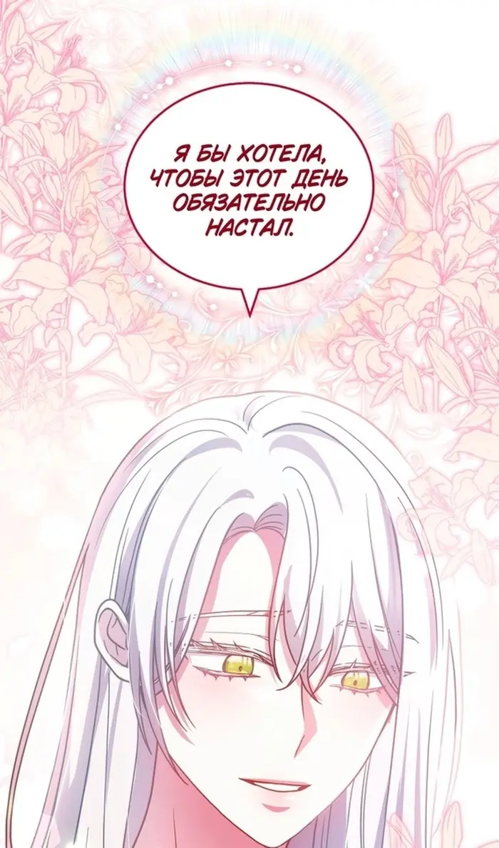 Страница 90