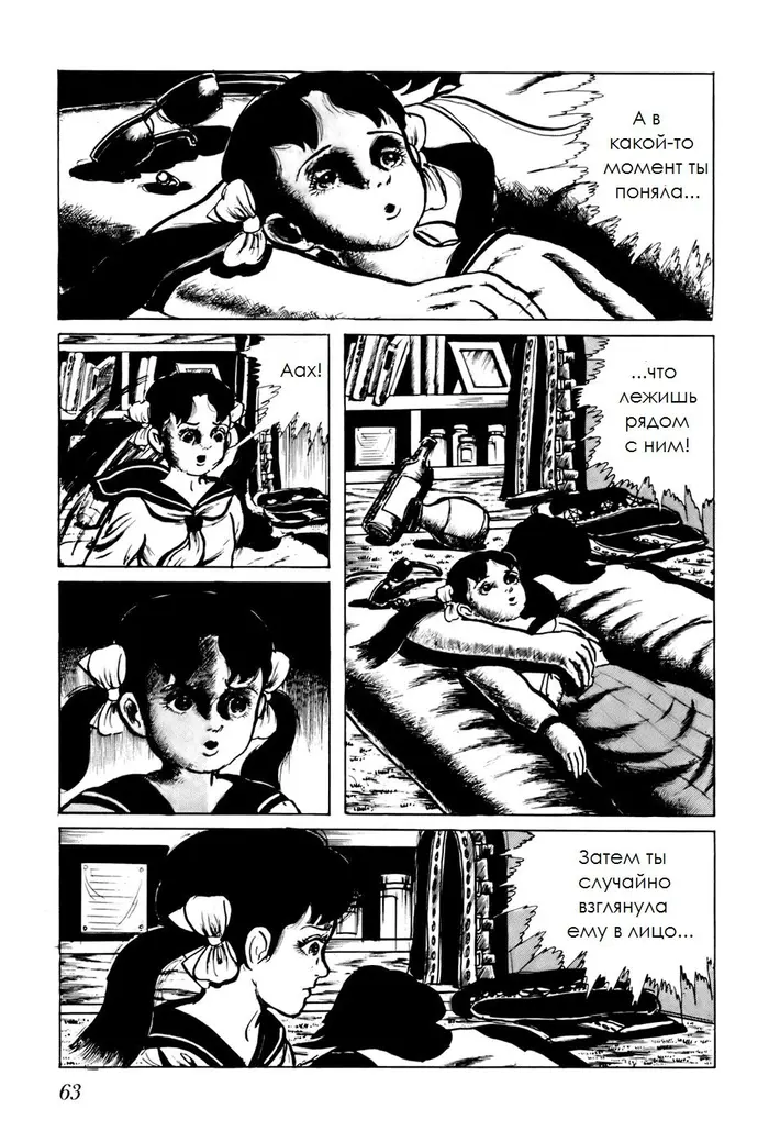 Страница 13