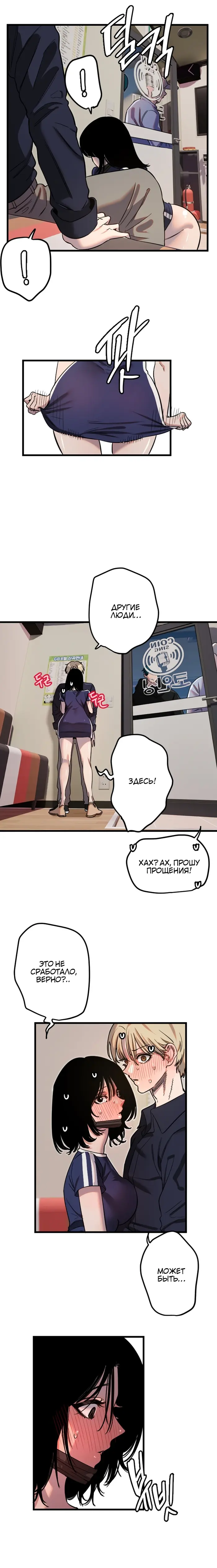 Страница 15