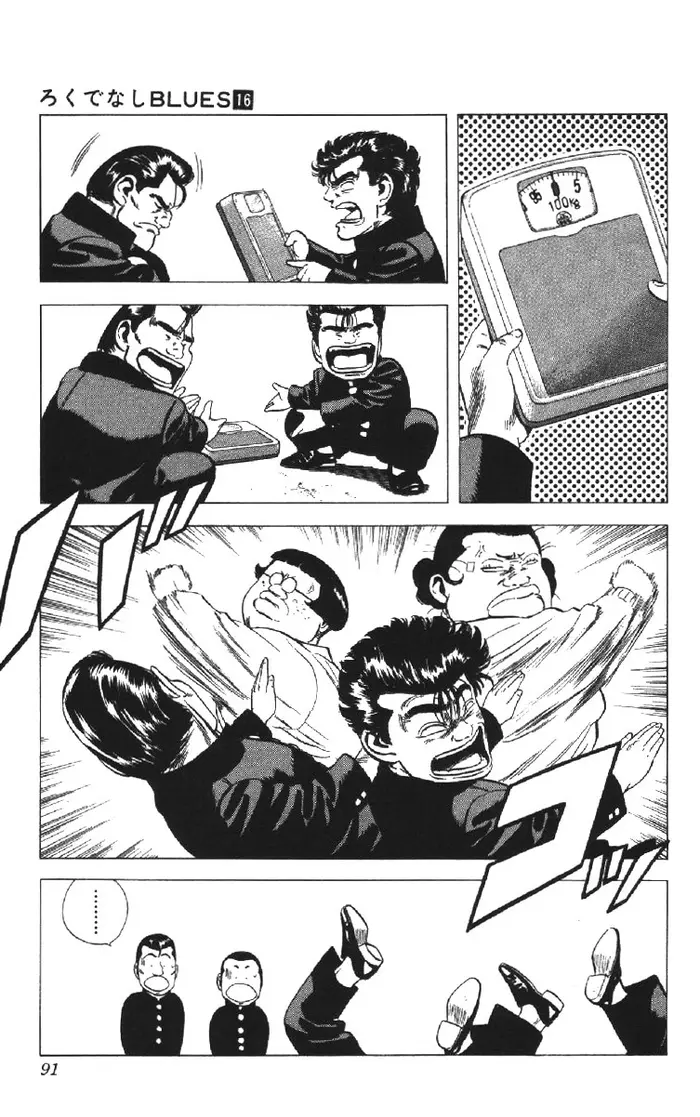 Страница 7