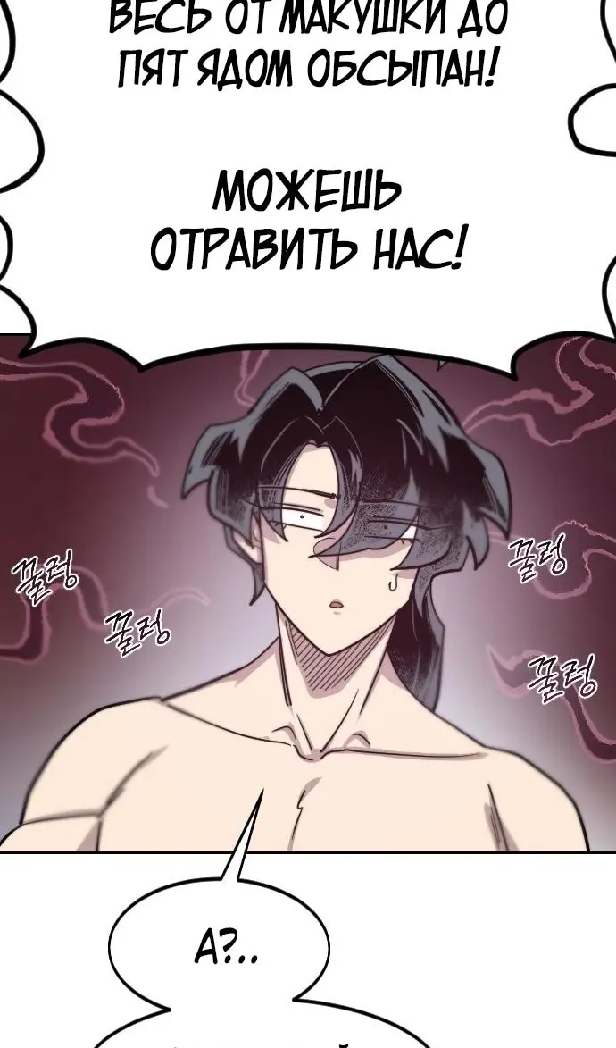 Страница 70