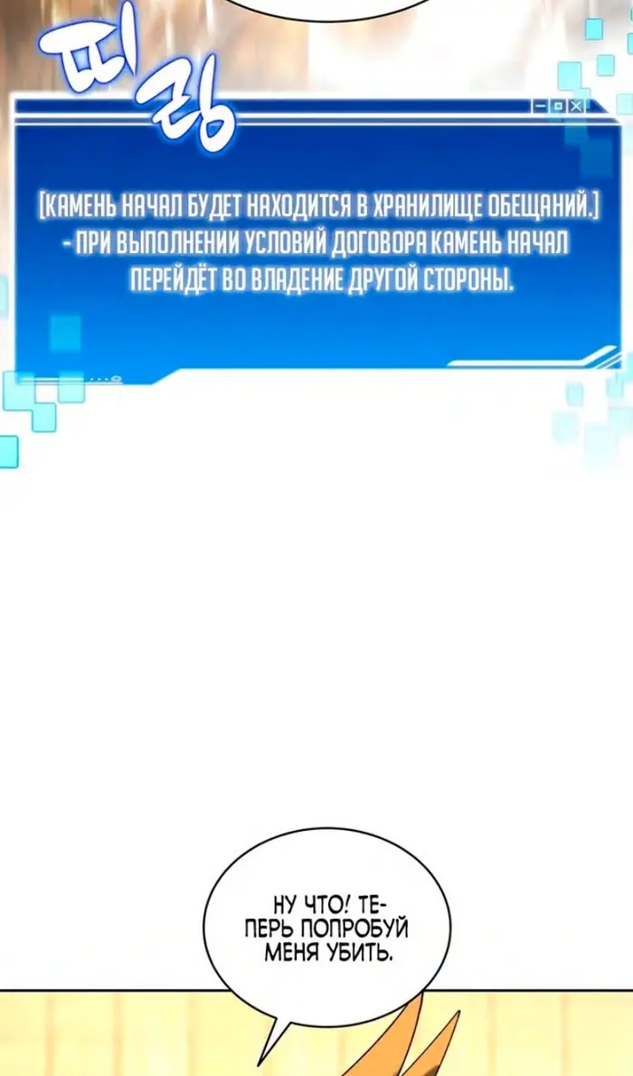 Страница 95