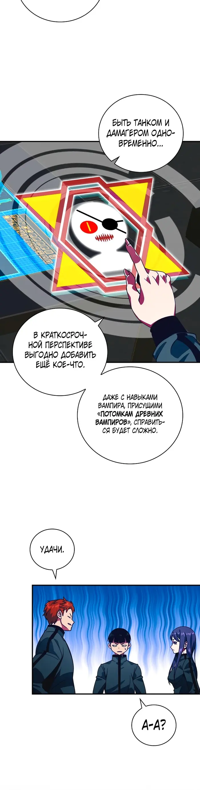 Страница 10