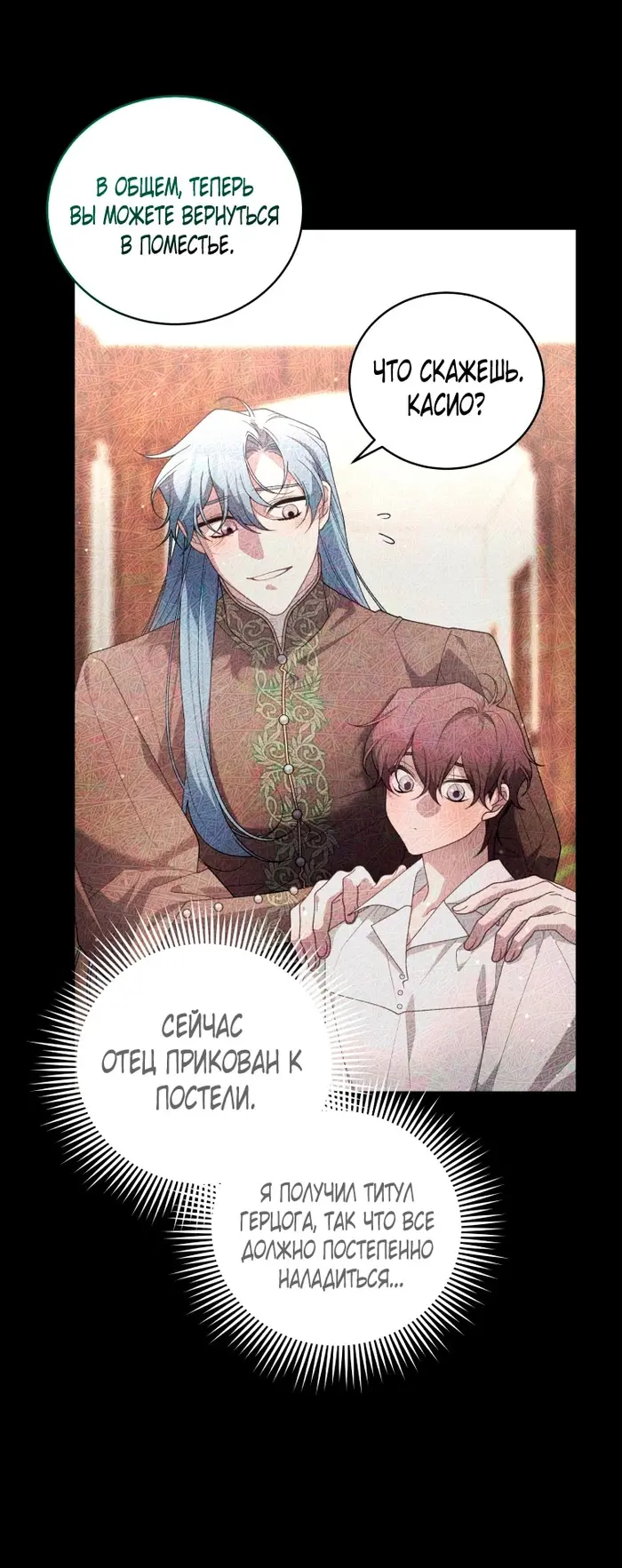 Страница 47