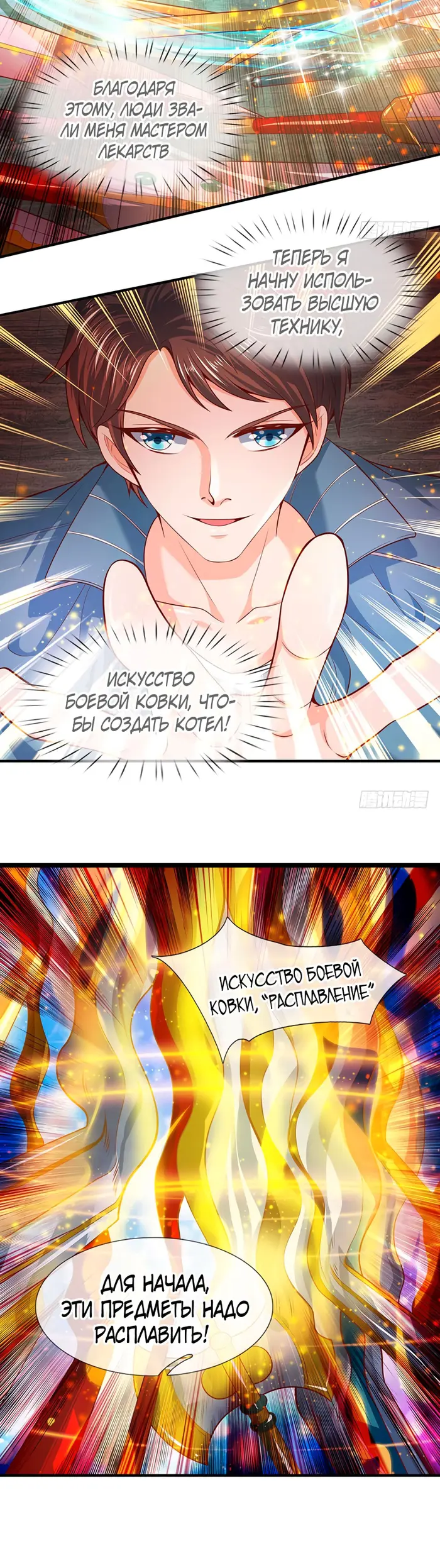 Страница 5