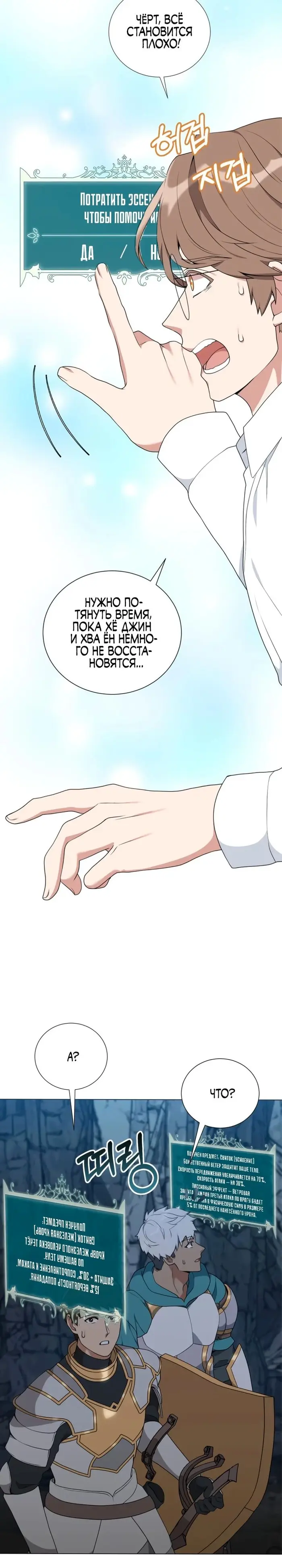 Страница 34