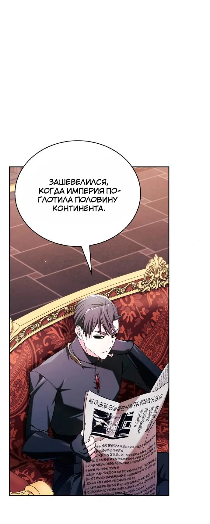 Страница 66
