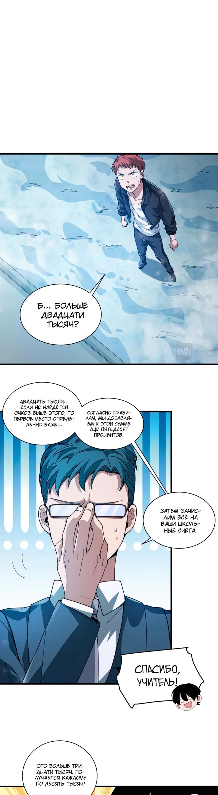Страница 11