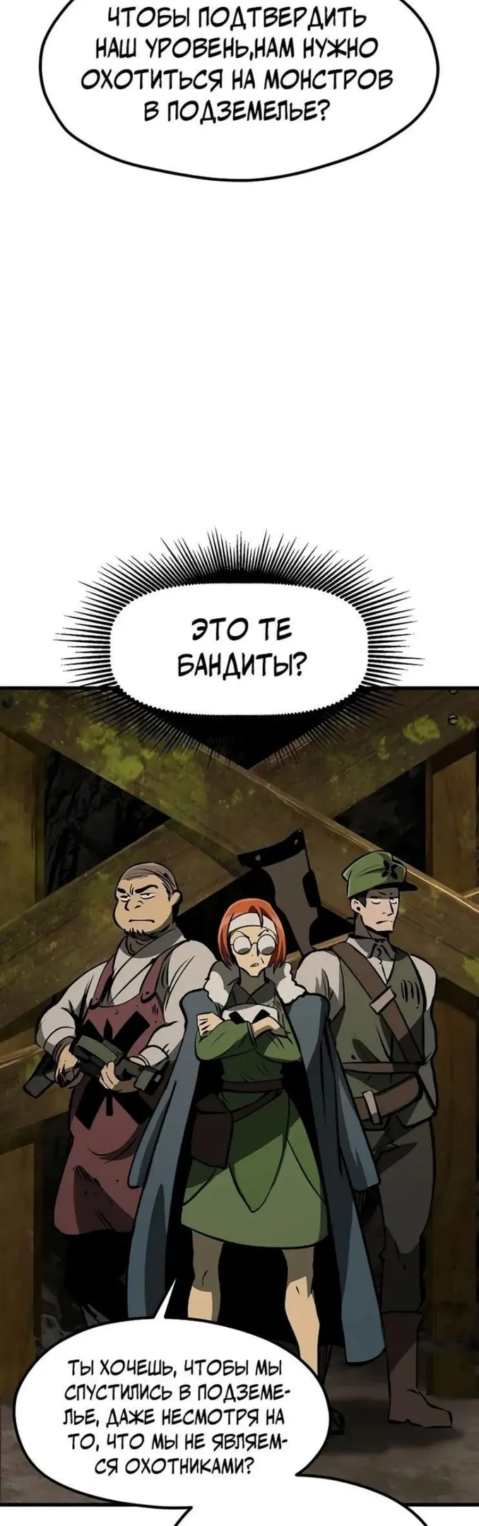 Страница 58