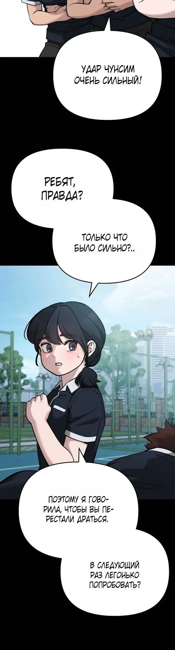 Страница 69