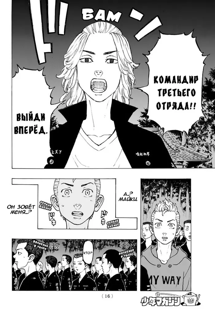 Страница 5