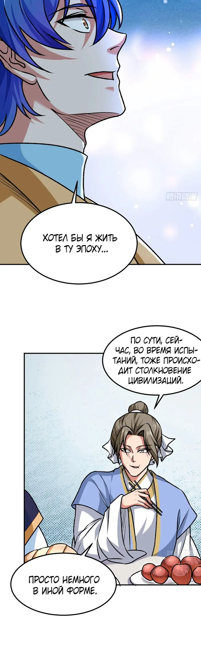 Страница 10