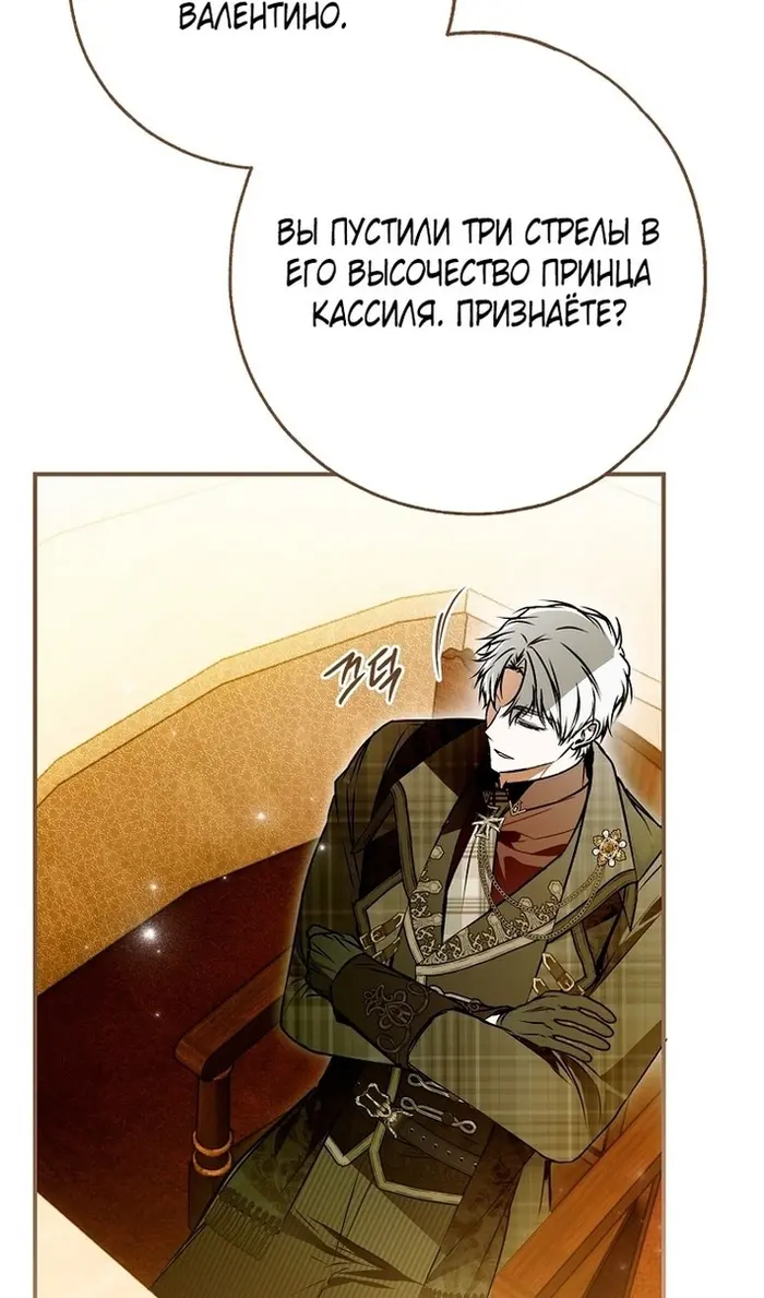 Страница 60