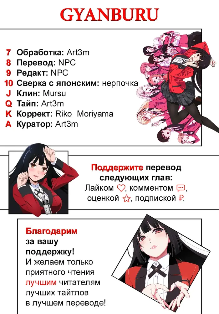 Страница 40