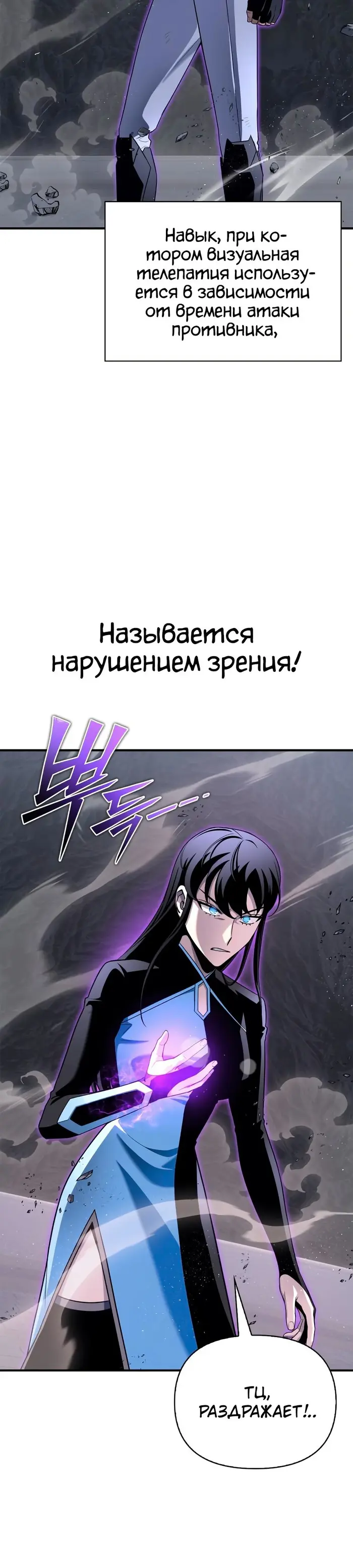 Страница 31