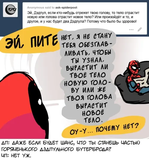 Страница 21
