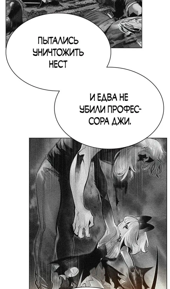 Страница 69