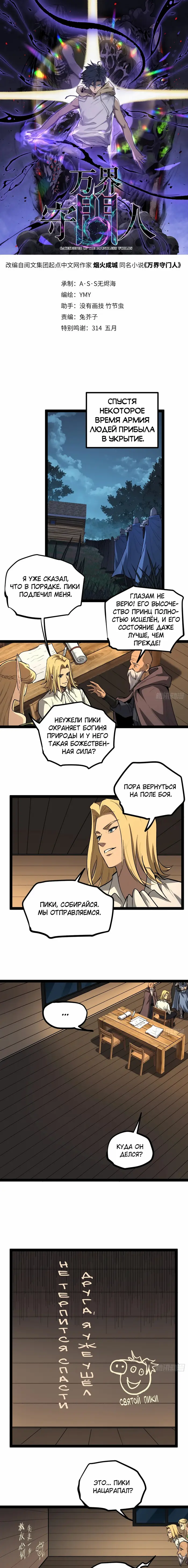 Страница 1