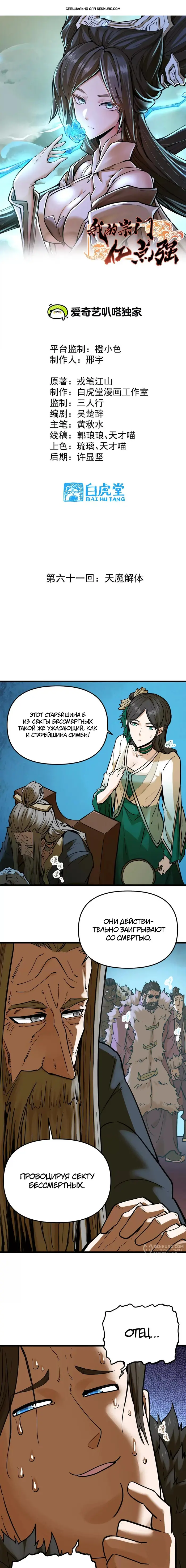 Страница 1
