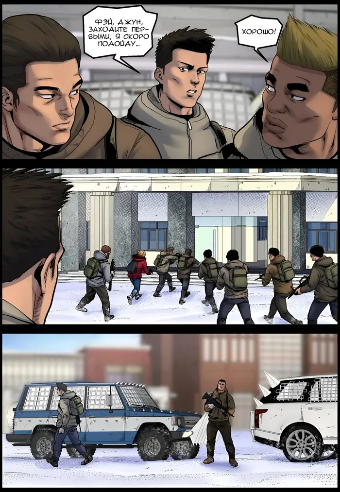 Страница 3
