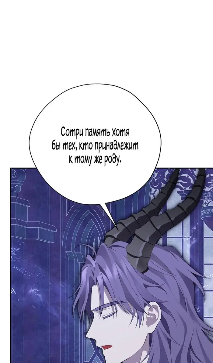 Страница 99