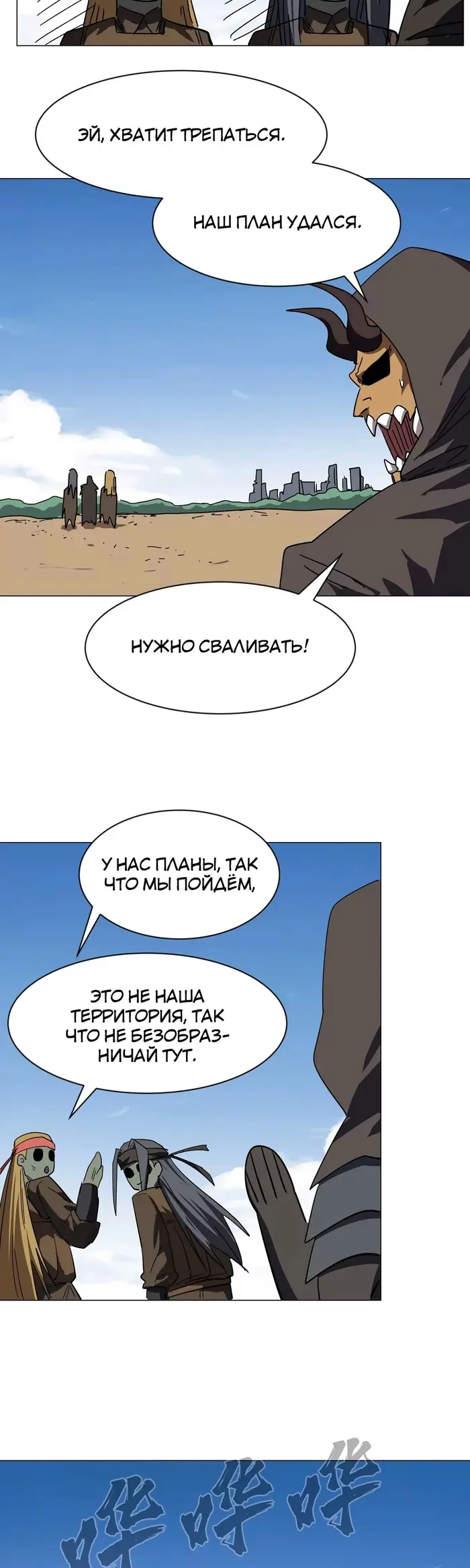 Страница 16