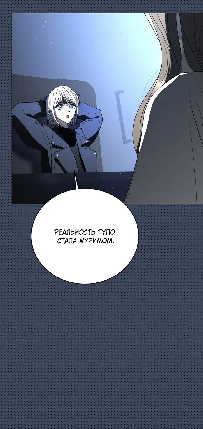 Страница 69
