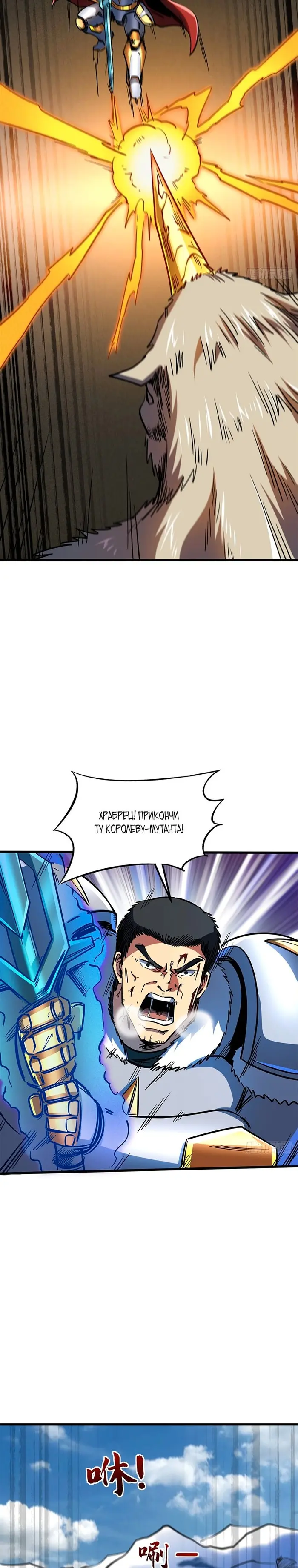 Страница 19