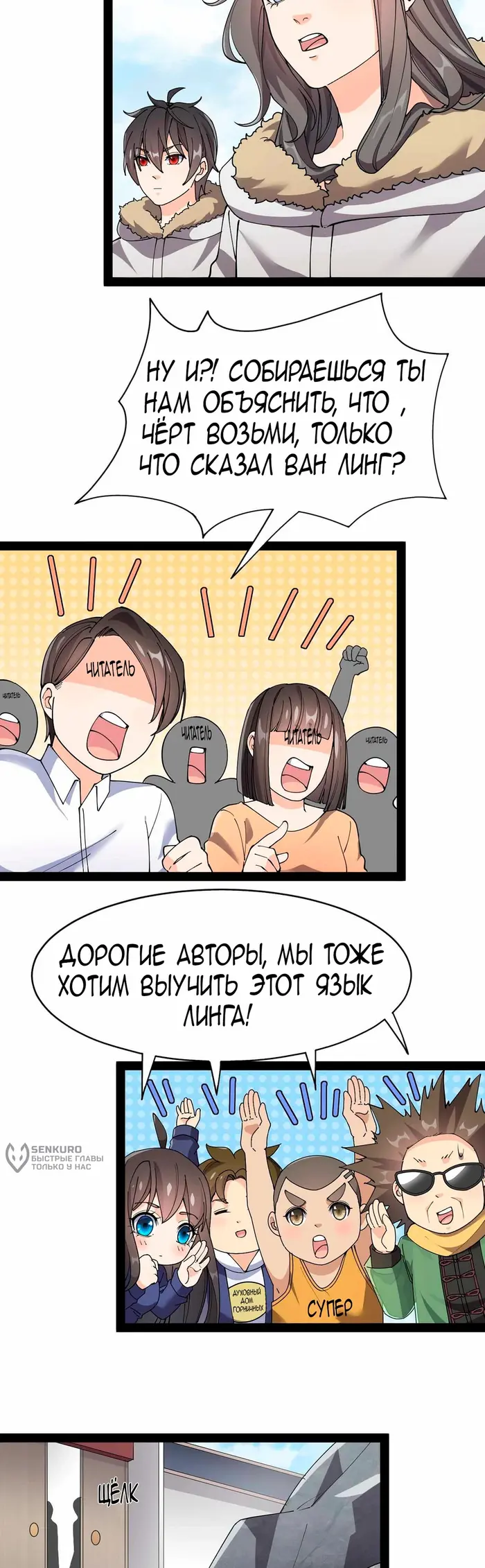 Страница 13